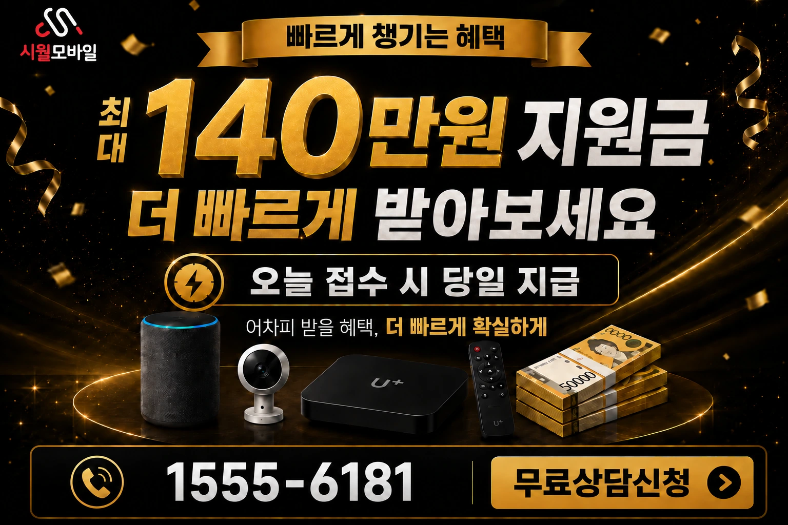 안동시 남선면 이천리 인터넷 가입 혜택 안내